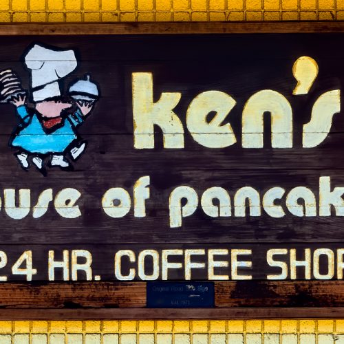 Photos---200210-01-Ken's-House-of-Pancakes